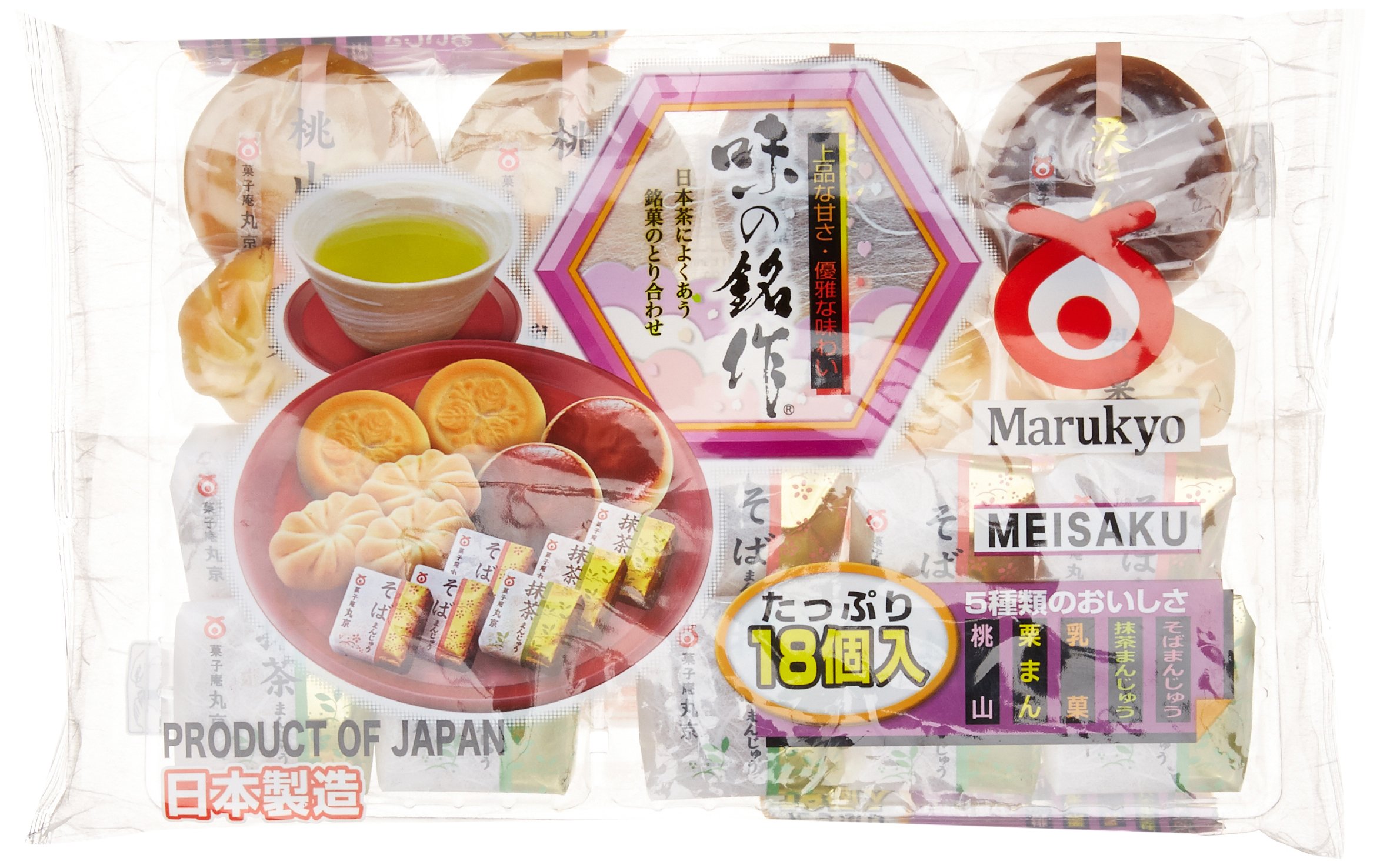 Amazon.com: Japanese Sweets: Manju Steamed Cake with 5 Flavors